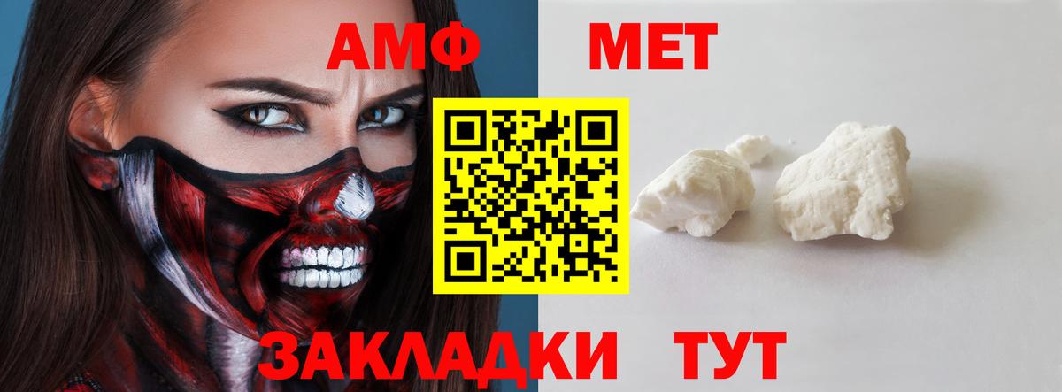 Amphetamine  АМФЕТАМИН  Нижний Новгород  АМФЕТАМИН Premium  Вход с VPN 