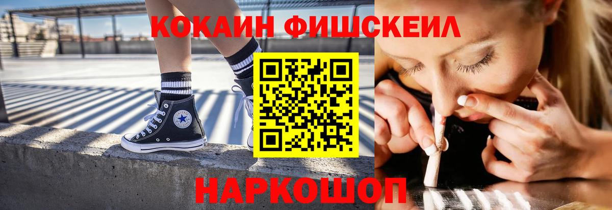 Cocaine 98%  COCAIN Эквадор  Вход с VPN  Нижний Новгород 