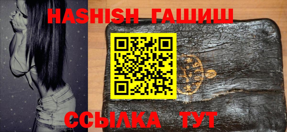 Гашиш Cannabis Нижний Новгород