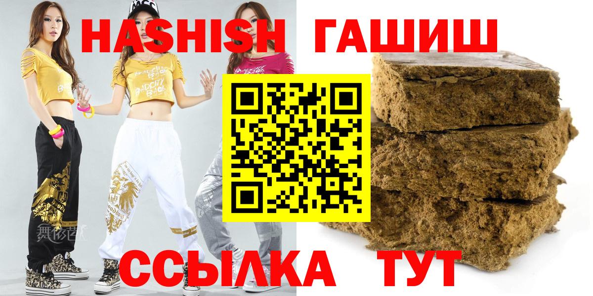 Нижний Новгород  Гашиш Изолятор  хочу наркоту  Вход с VPN  Гашиш 40% ТГК 