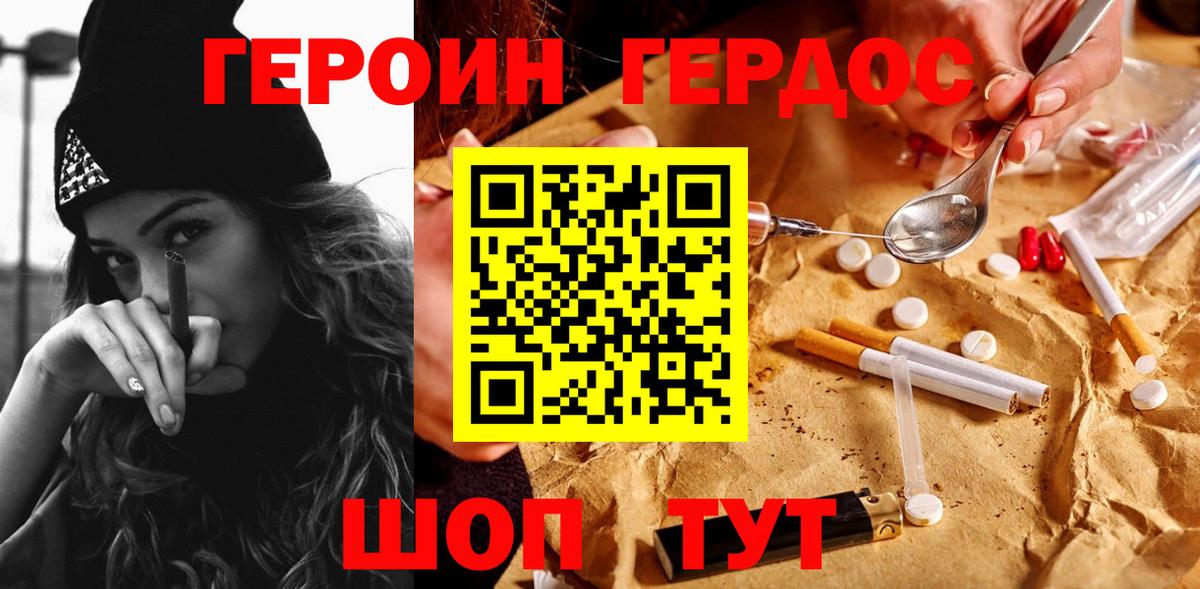 Alpha PVP Нижний Новгород