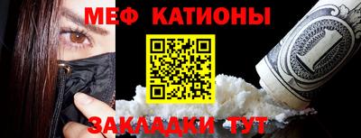 бутират Сланцы