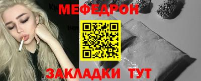 бутират Сланцы