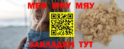 бутират Сланцы