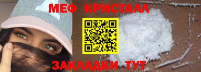 бутират Сланцы