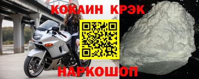 кокаин колумбия Славянск-на-Кубани