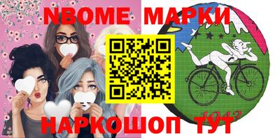 кокаин колумбия Славянск-на-Кубани