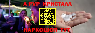 бутират Сланцы