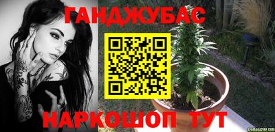 кокаин колумбия Славянск-на-Кубани
