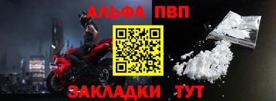 бутират Сланцы