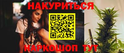 бутират Сланцы