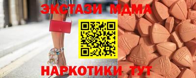 бутират Сланцы