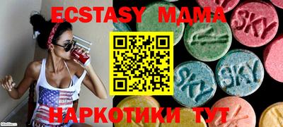 бутират Сланцы