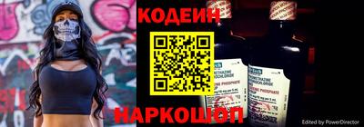 кокаин колумбия Славянск-на-Кубани
