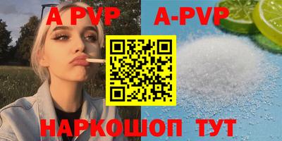 бутират Сланцы