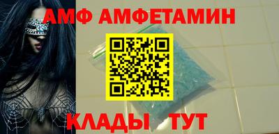 бутират Сланцы