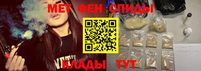 бутират Сланцы