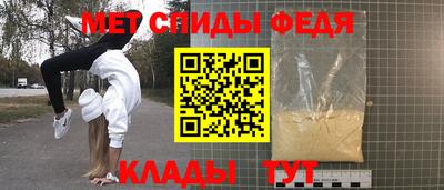 mdpv Славгород