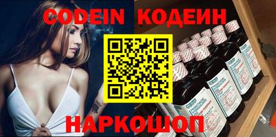 кокаин колумбия Славянск-на-Кубани