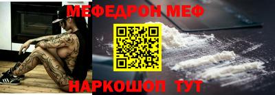 бутират Сланцы