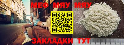 бутират Сланцы