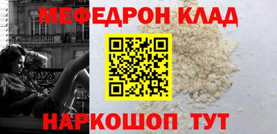 кокаин колумбия Славянск-на-Кубани