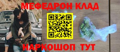бутират Сланцы