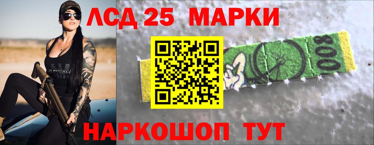 Нижний Новгород  LSD-25 экстази кислота  Вход с VPN 