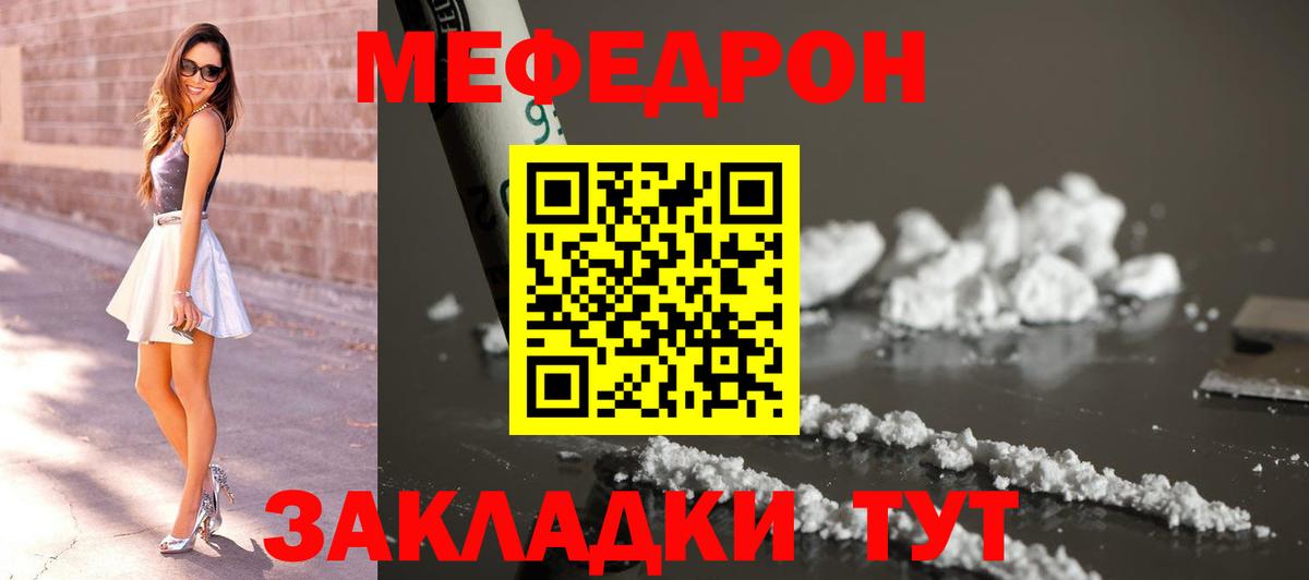 Нижний Новгород  Гашиш  Вход с VPN  Конопля  Экстази  МЕТАДОН  Марихуана  МЕФ   Cocaine 